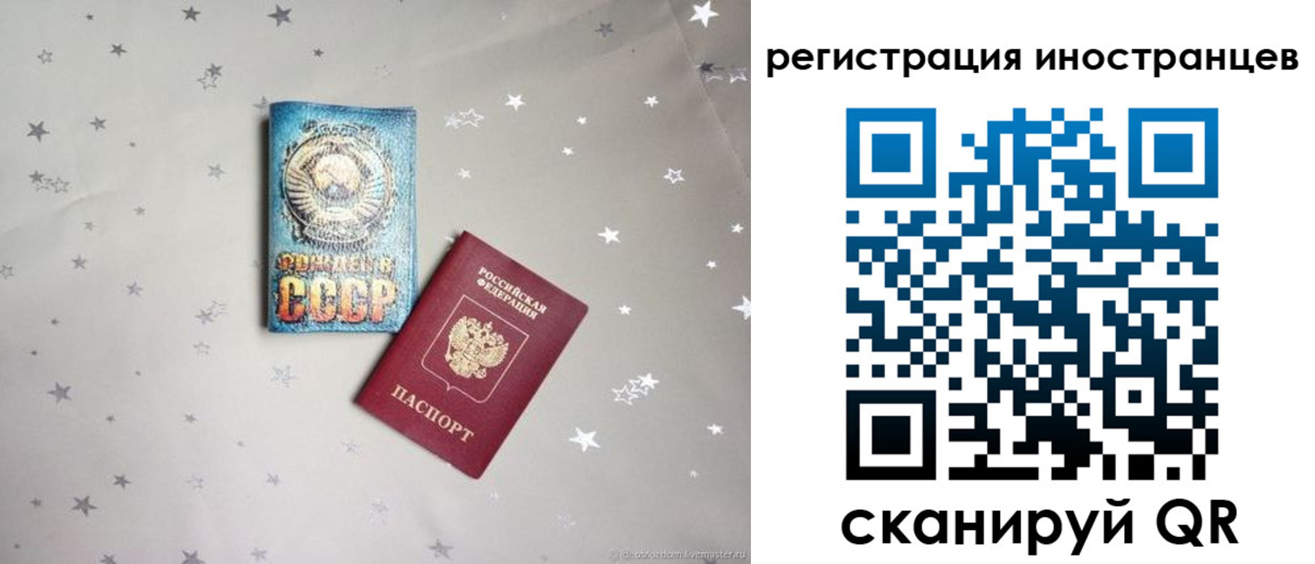 временная регистрация адрес в Сургуте